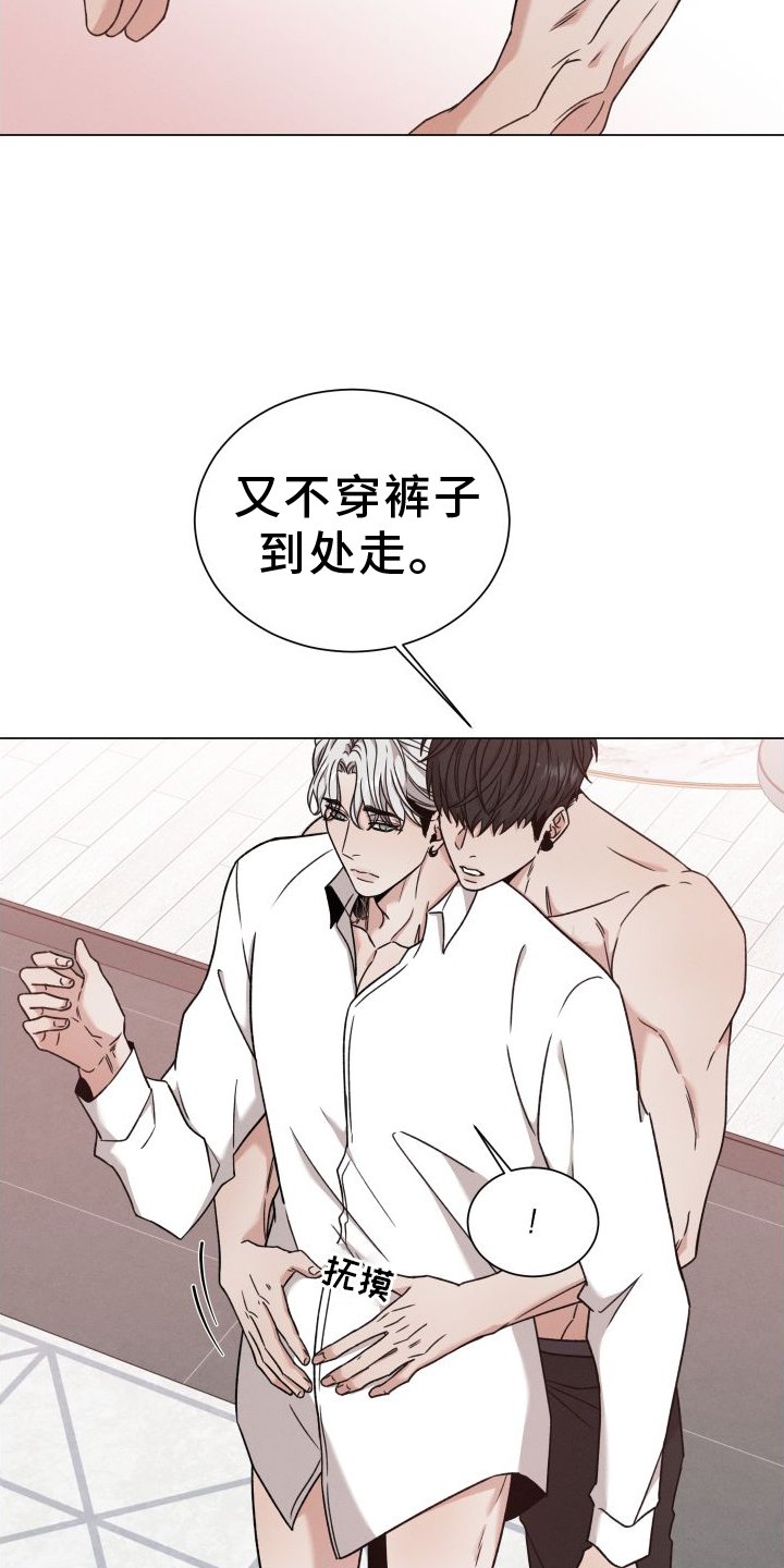 第108章：【第二季】慢慢来
