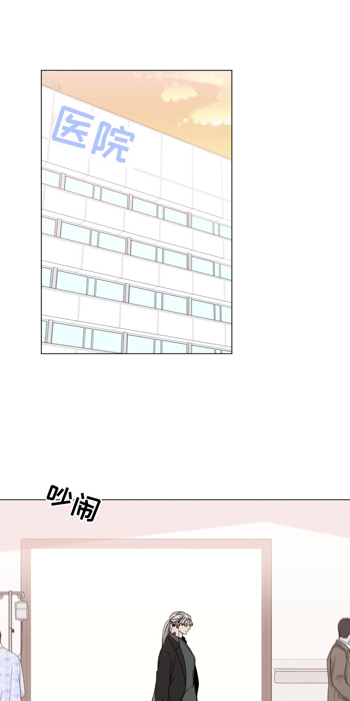 第109章：【第二季完结】孩子