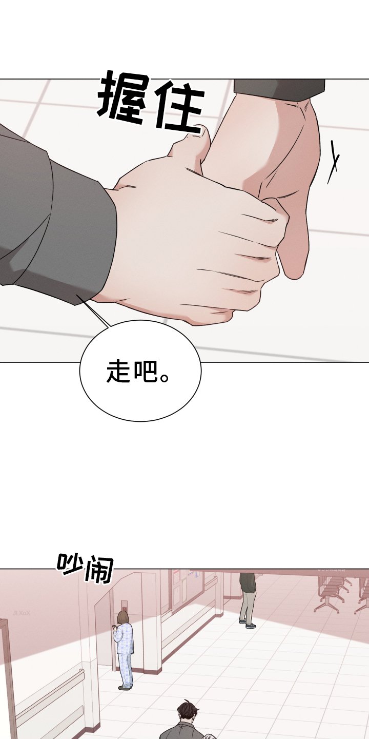 第109章：【第二季完结】孩子