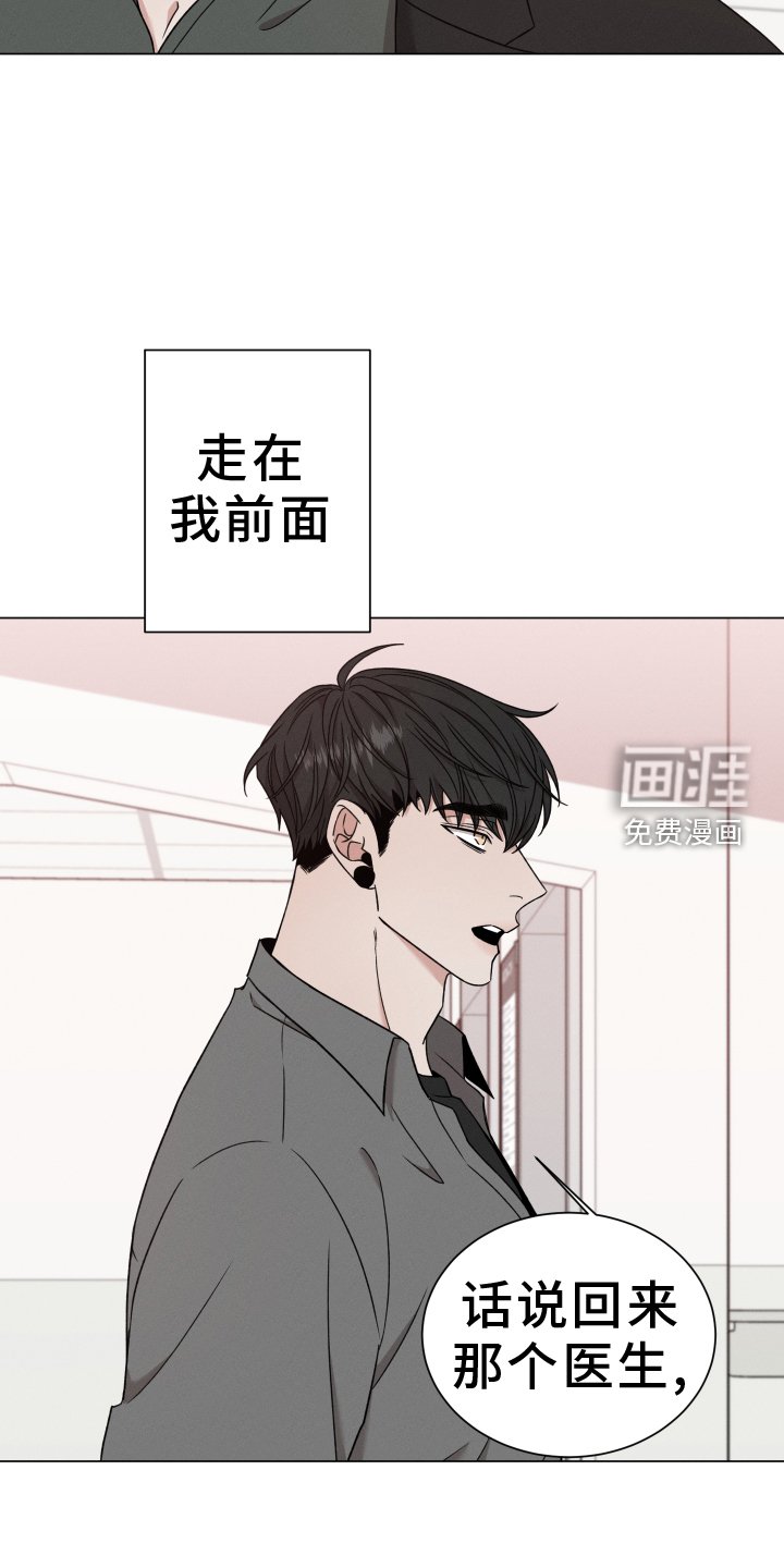 第109章：【第二季完结】孩子