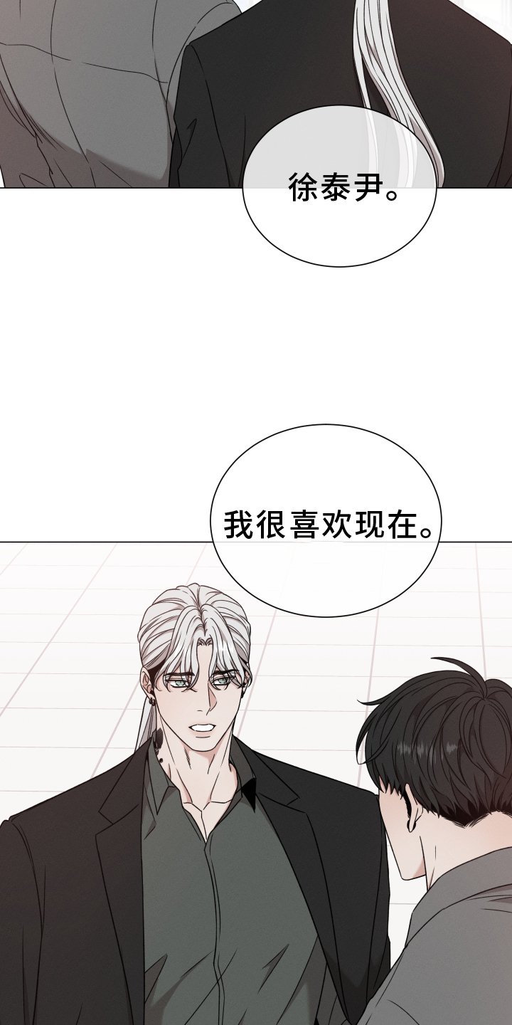 第109章：【第二季完结】孩子