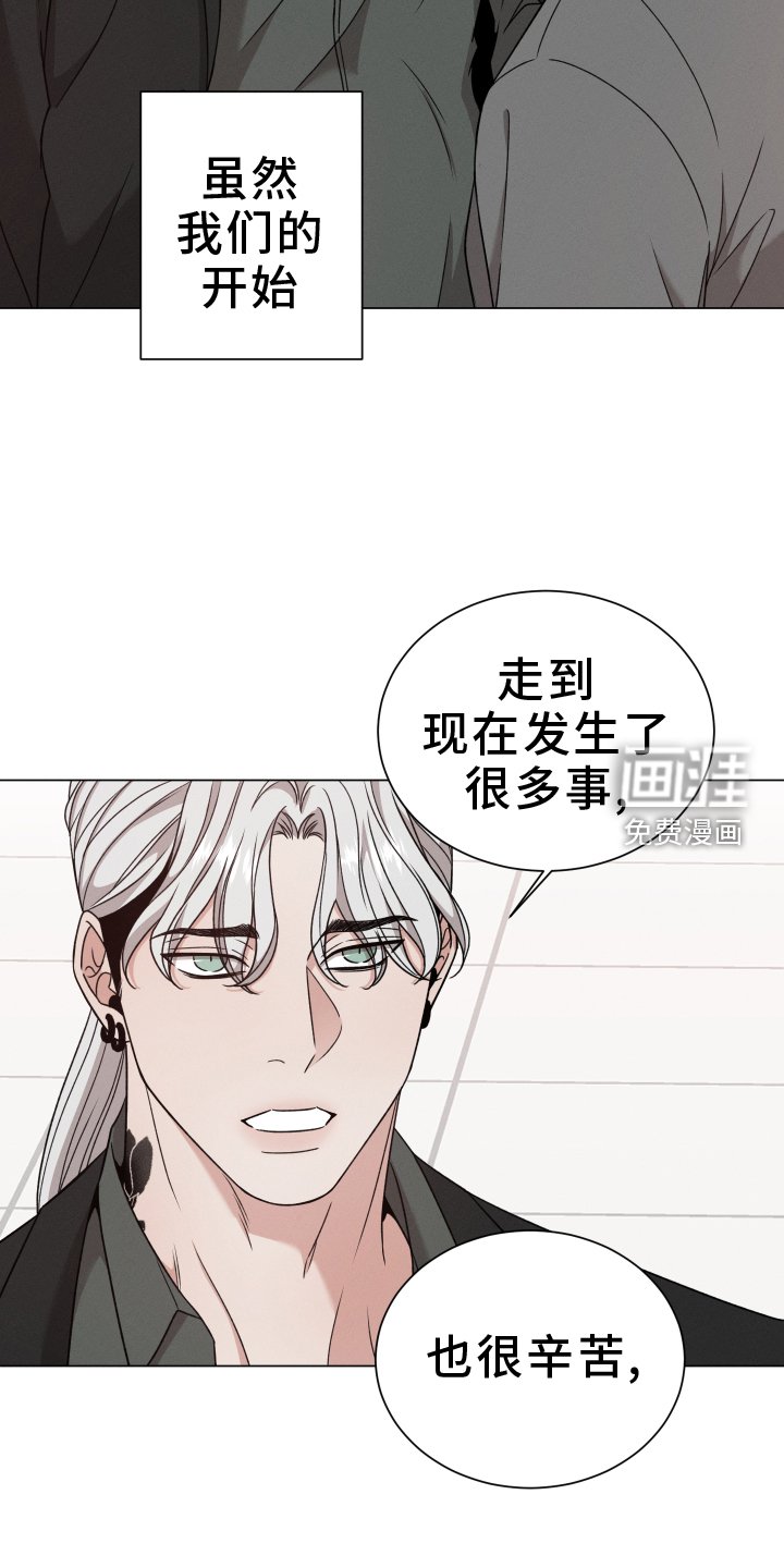 第109章：【第二季完结】孩子