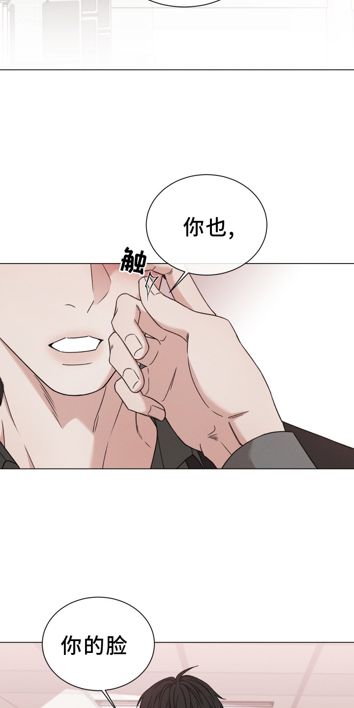 第109章：【第二季完结】孩子
