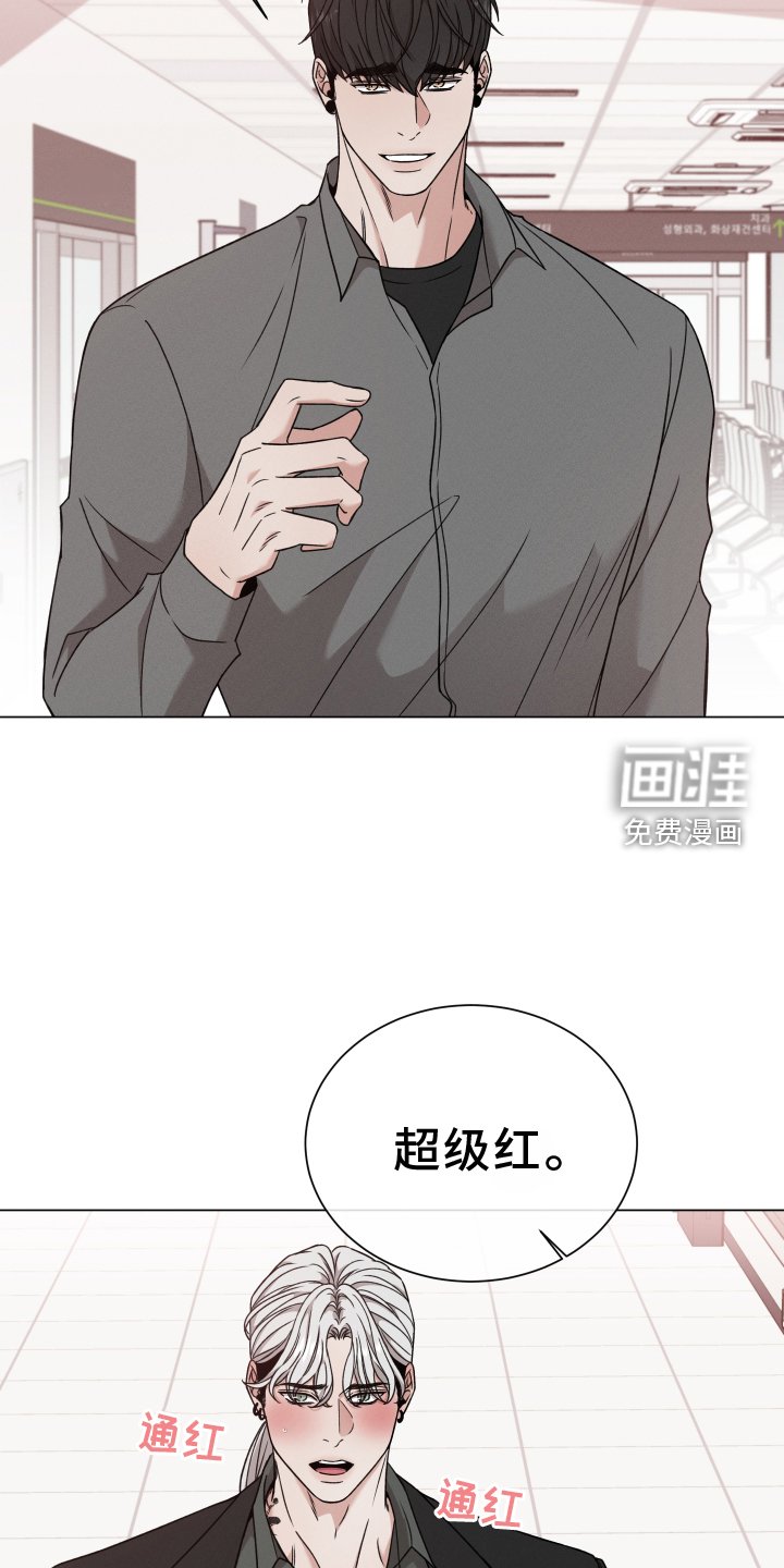 第109章：【第二季完结】孩子