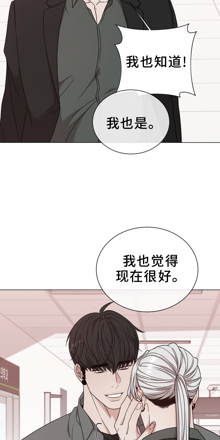 第109章：【第二季完结】孩子