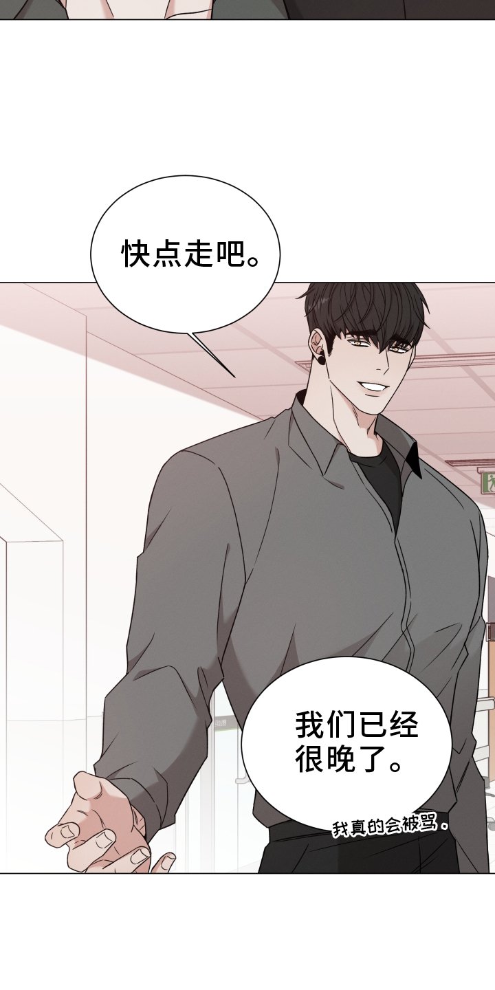 第109章：【第二季完结】孩子