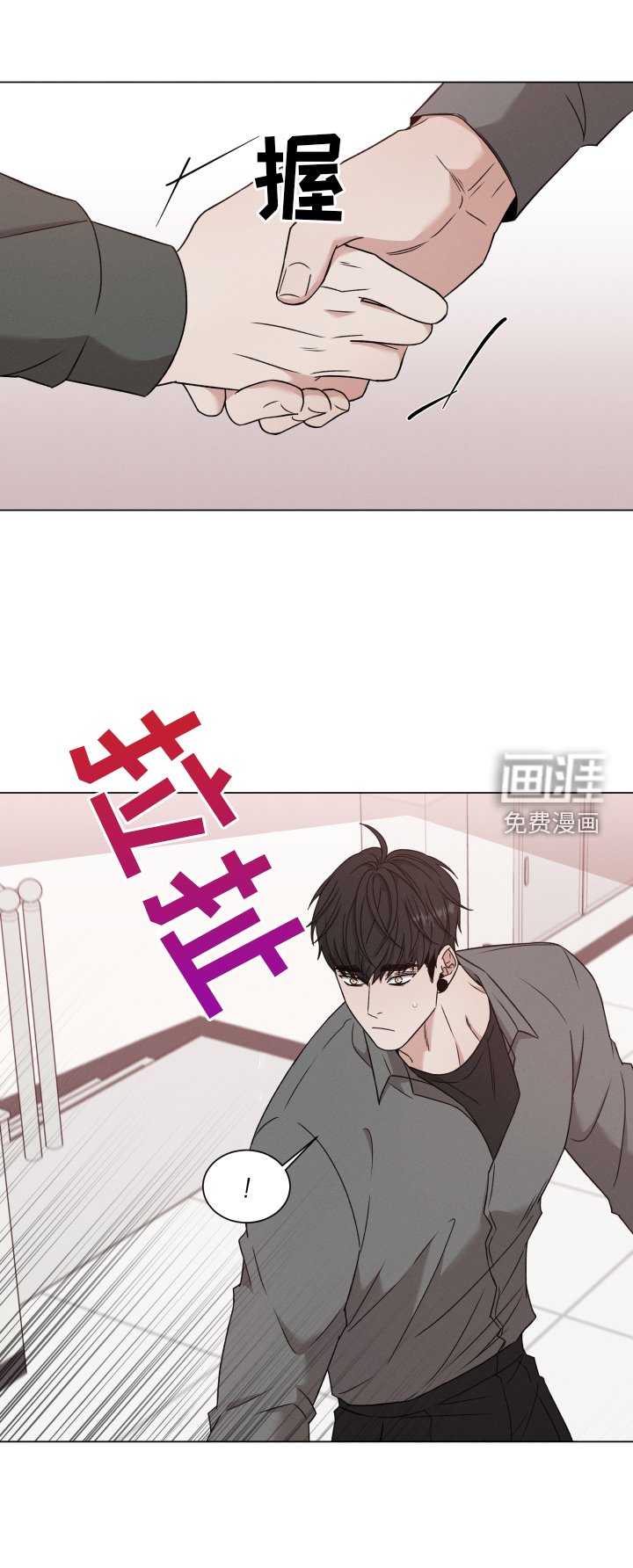 第109章：【第二季完结】孩子