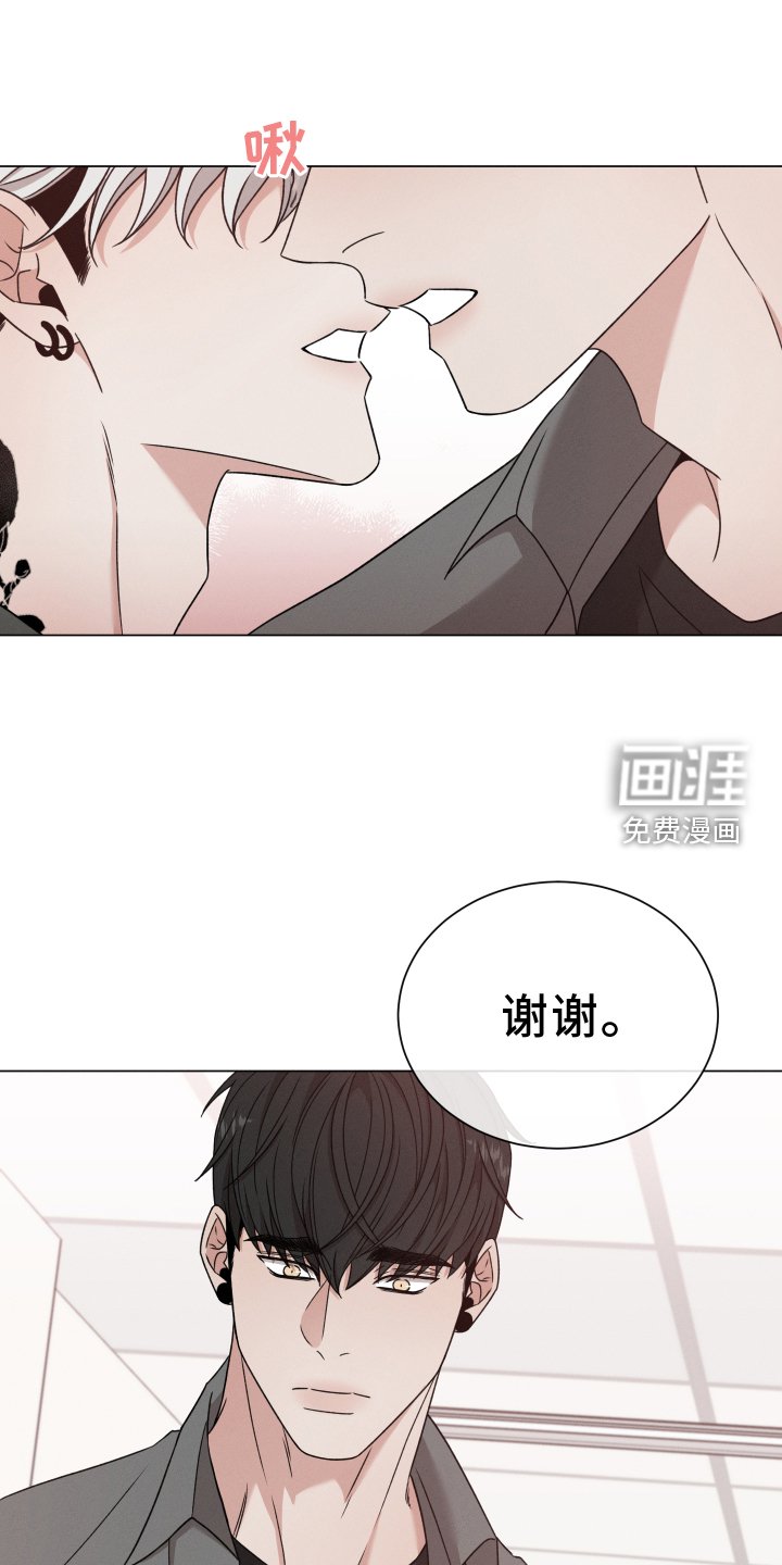第109章：【第二季完结】孩子