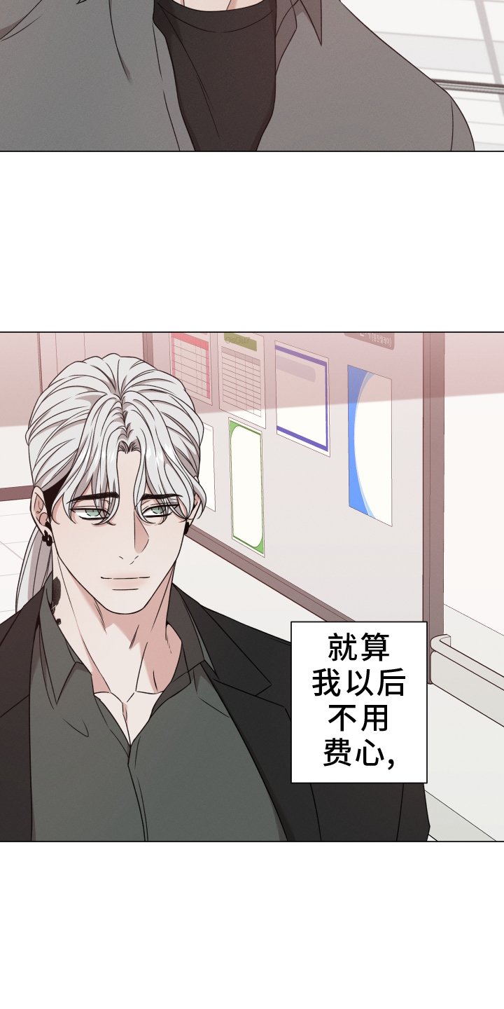 第109章：【第二季完结】孩子