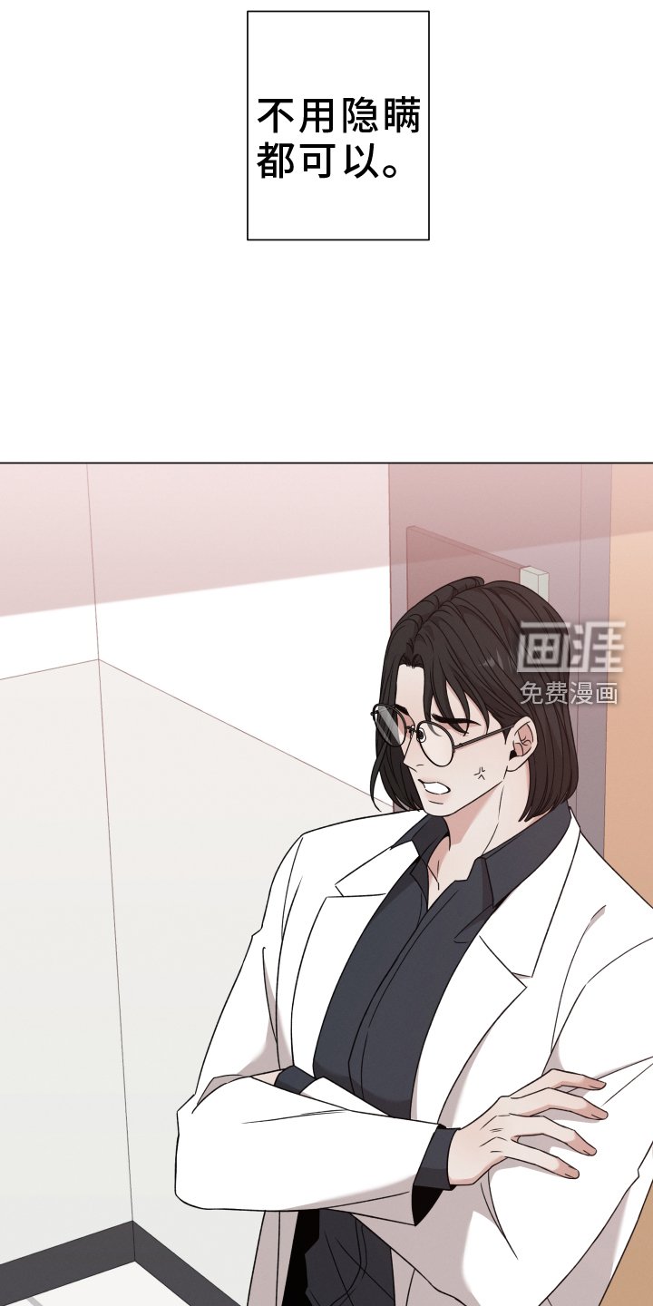 第109章：【第二季完结】孩子