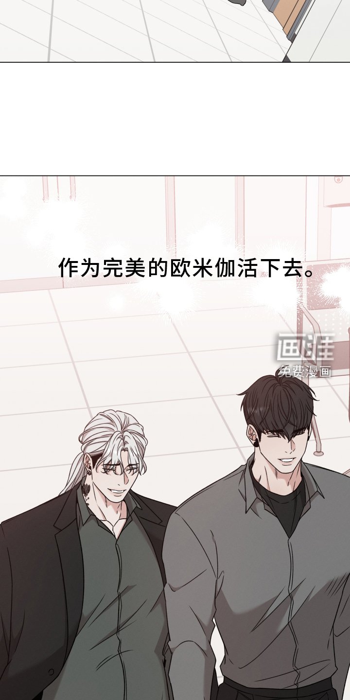 第109章：【第二季完结】孩子