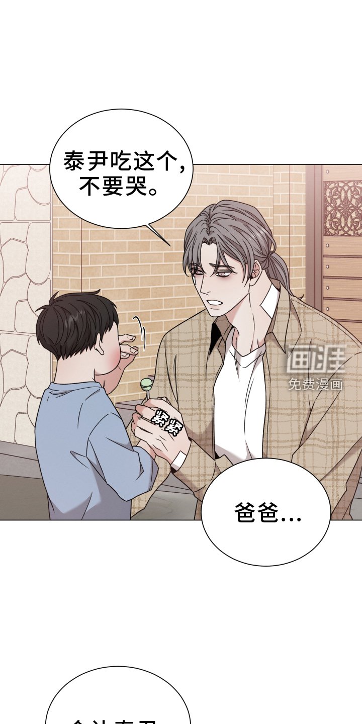 第109章：【第二季完结】孩子
