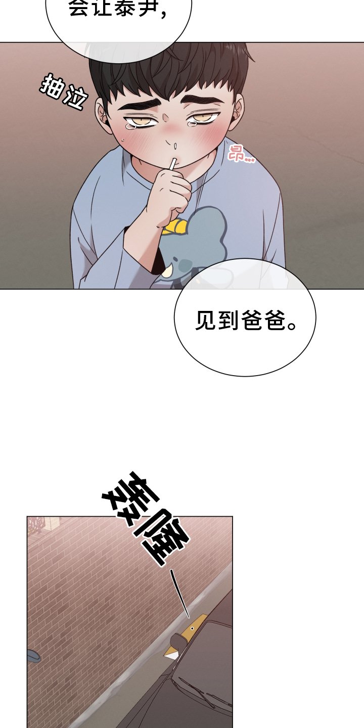 第109章：【第二季完结】孩子