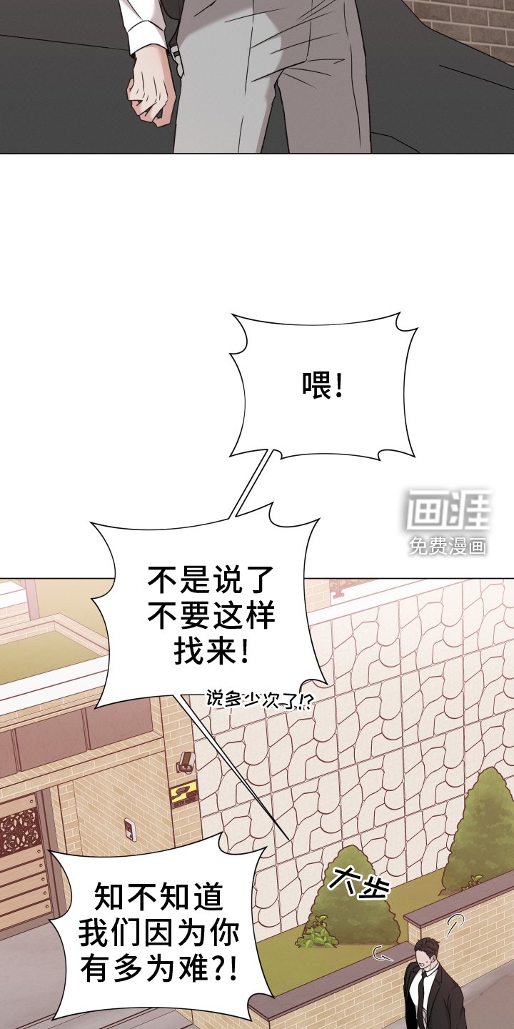 第109章：【第二季完结】孩子