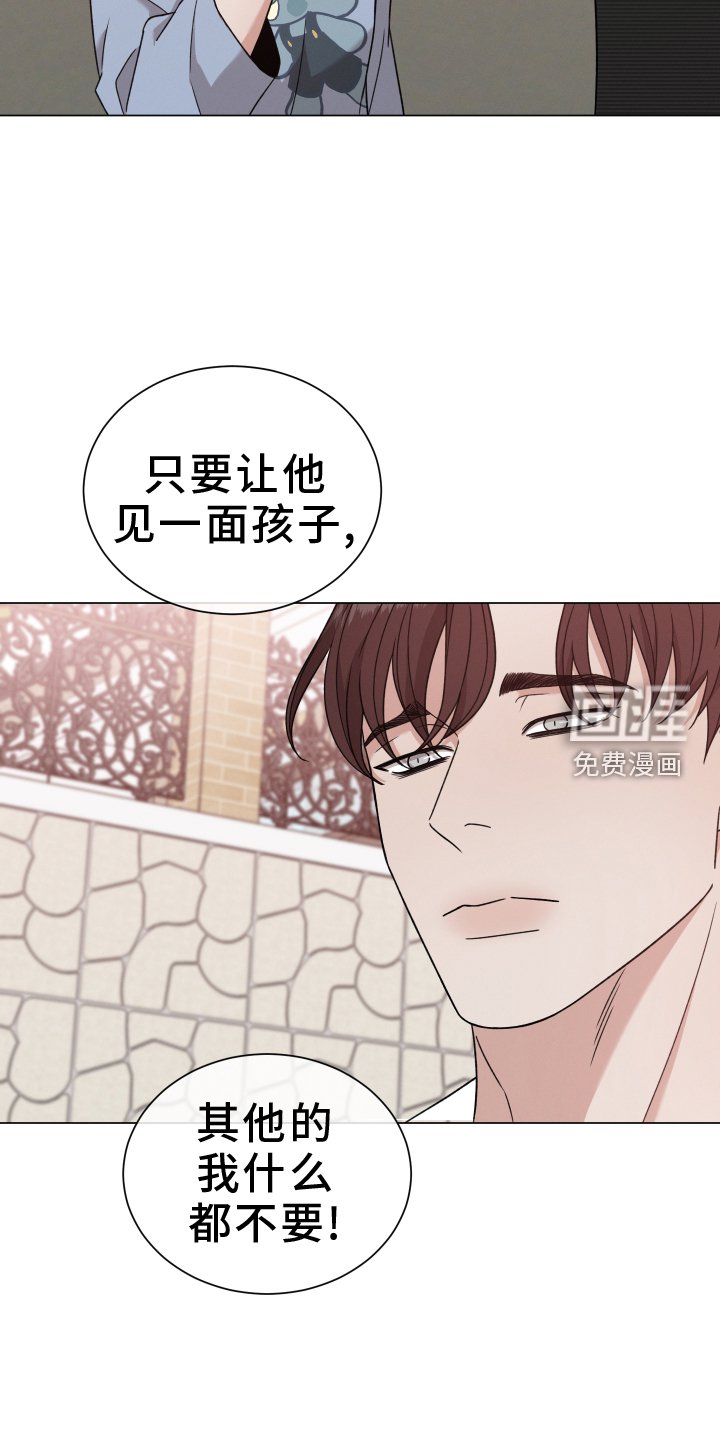 第109章：【第二季完结】孩子