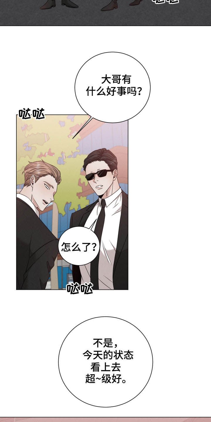第11章：意料之外