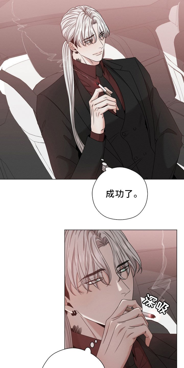 第11章：意料之外