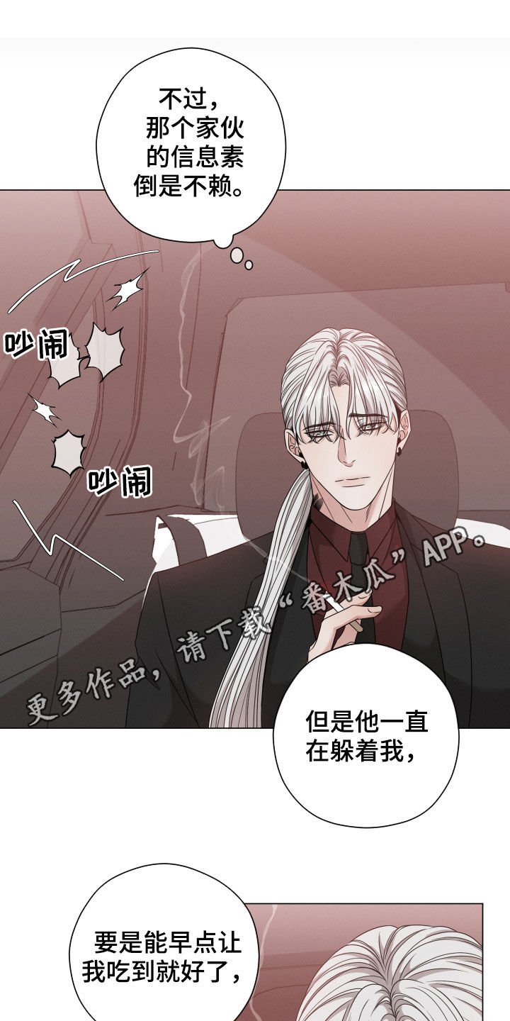 第11章：意料之外