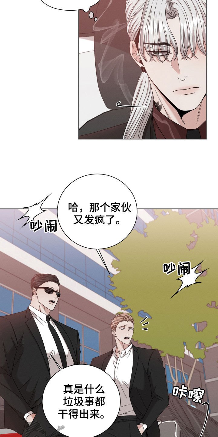 第11章：意料之外