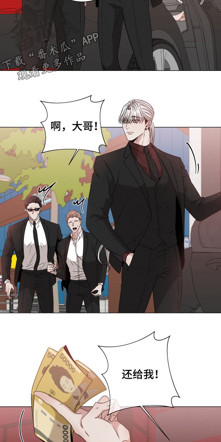 第11章：意料之外