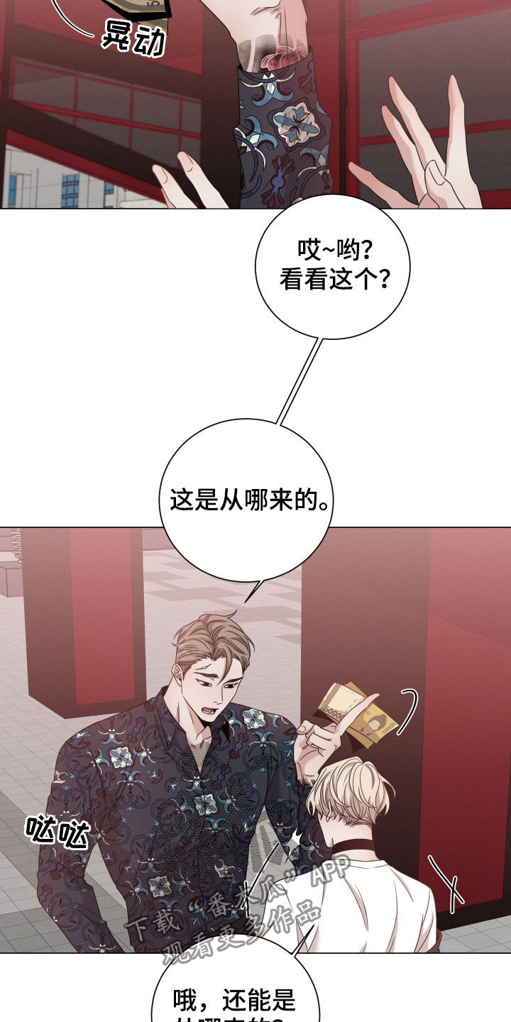 第11章：意料之外