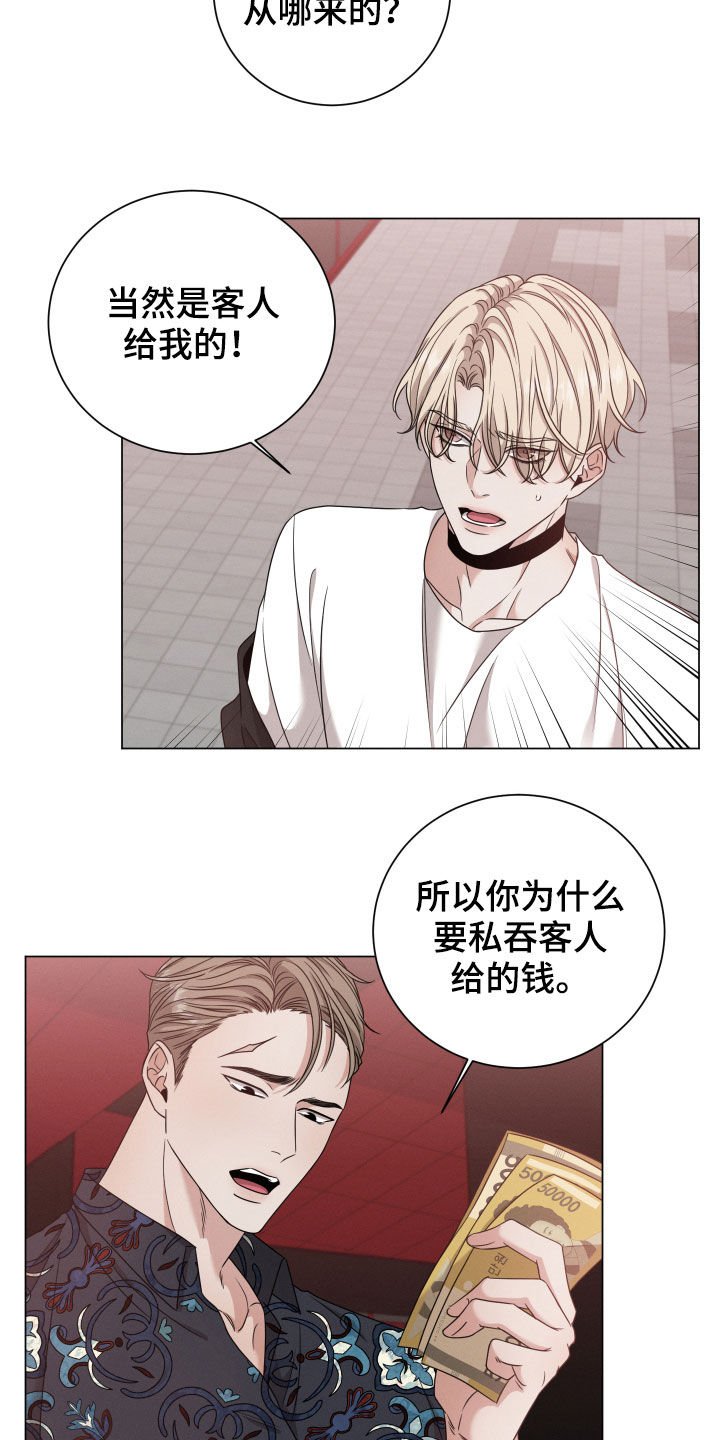 第11章：意料之外