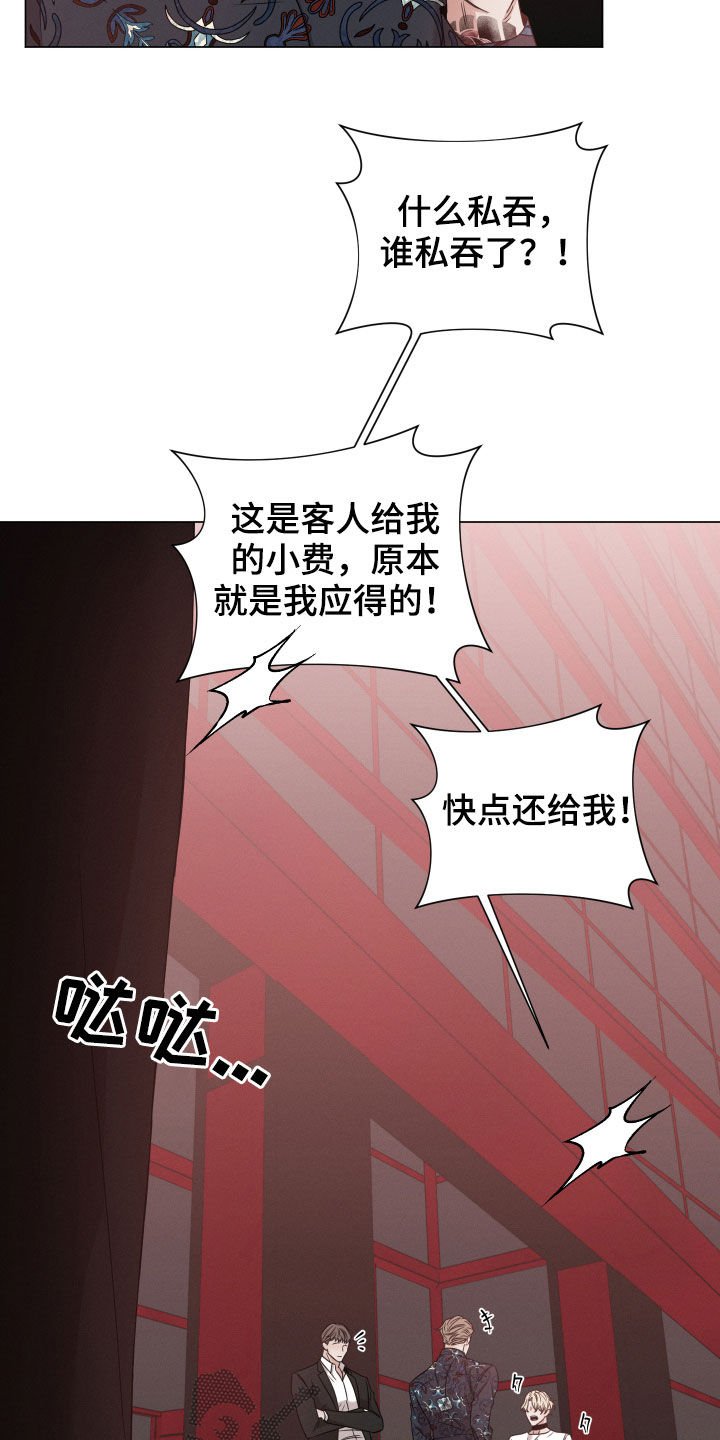 第11章：意料之外