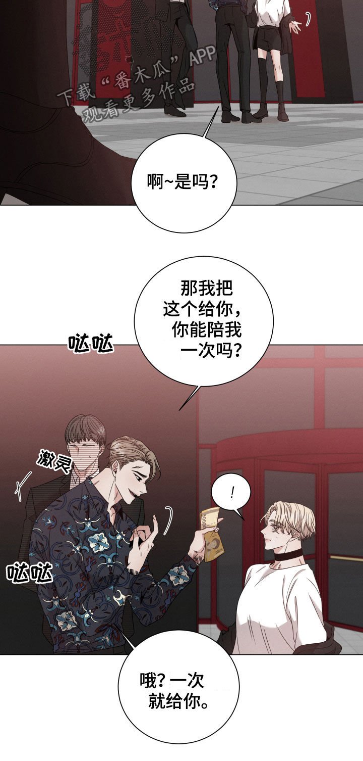 第11章：意料之外