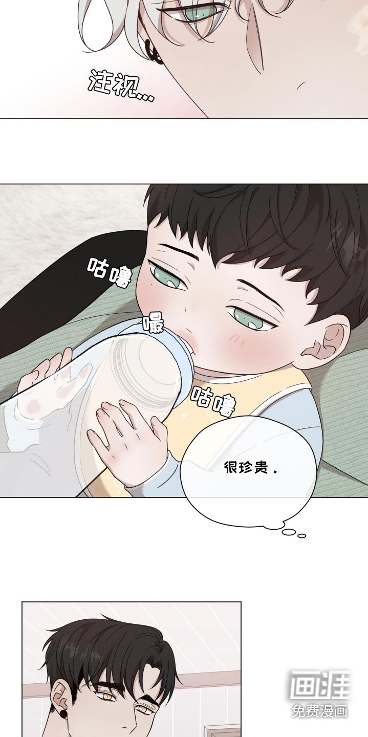 第110章：【番外】能吃
