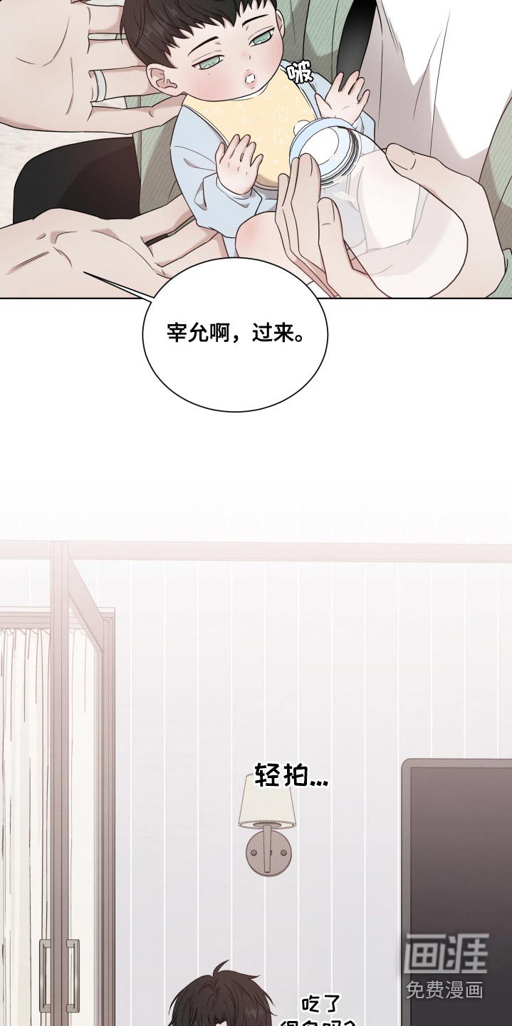 第110章：【番外】能吃