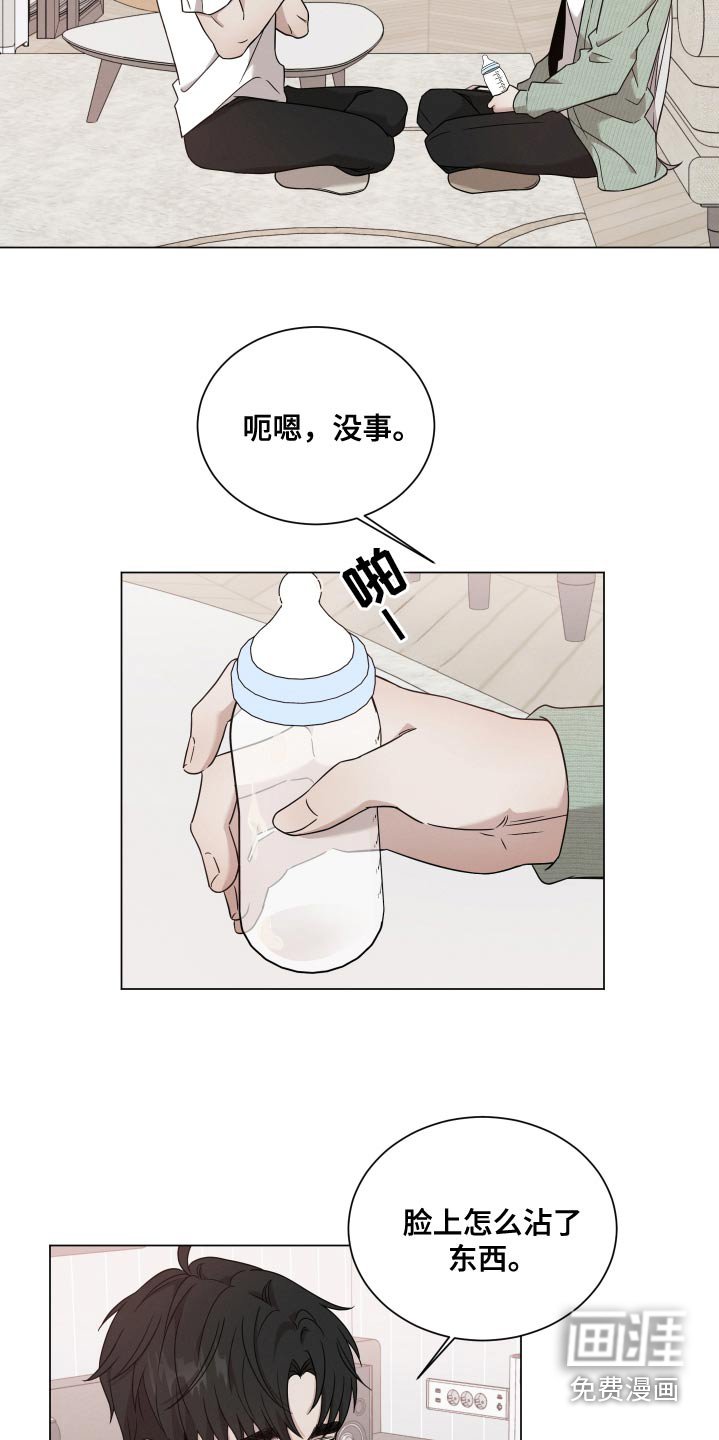 第110章：【番外】能吃