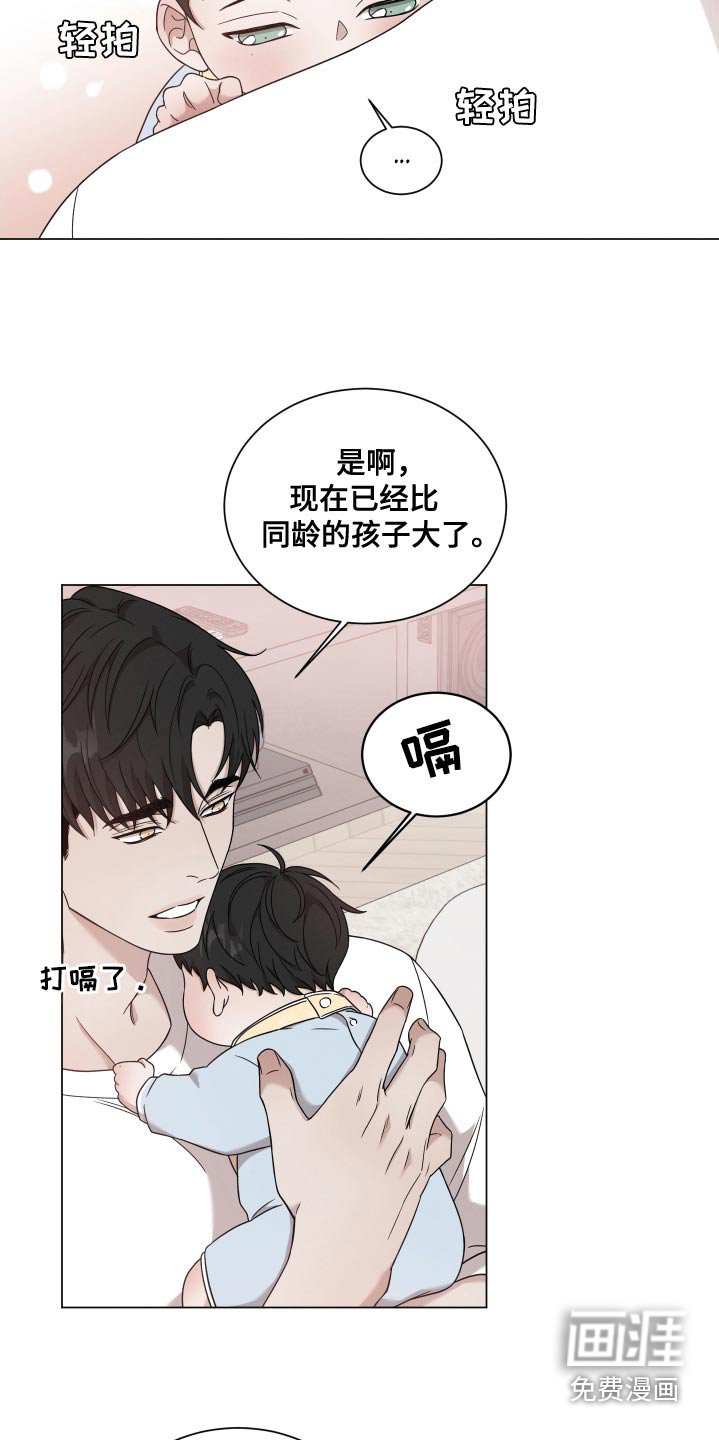第110章：【番外】能吃