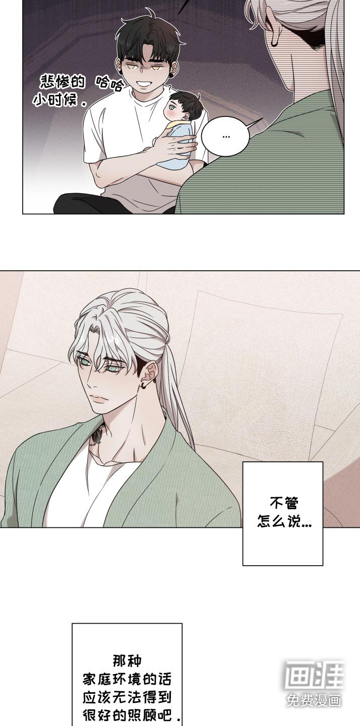 第110章：【番外】能吃