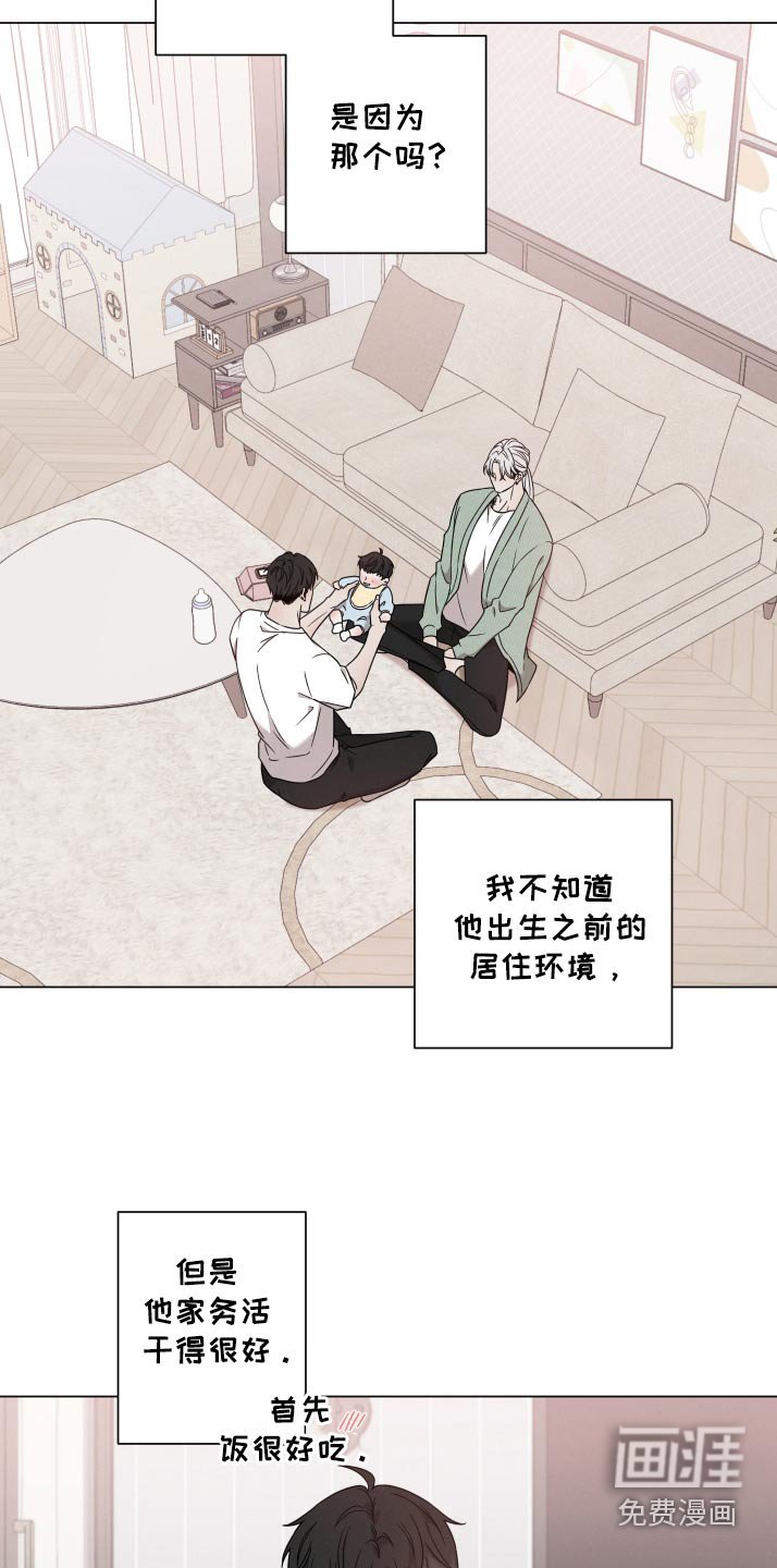 第110章：【番外】能吃