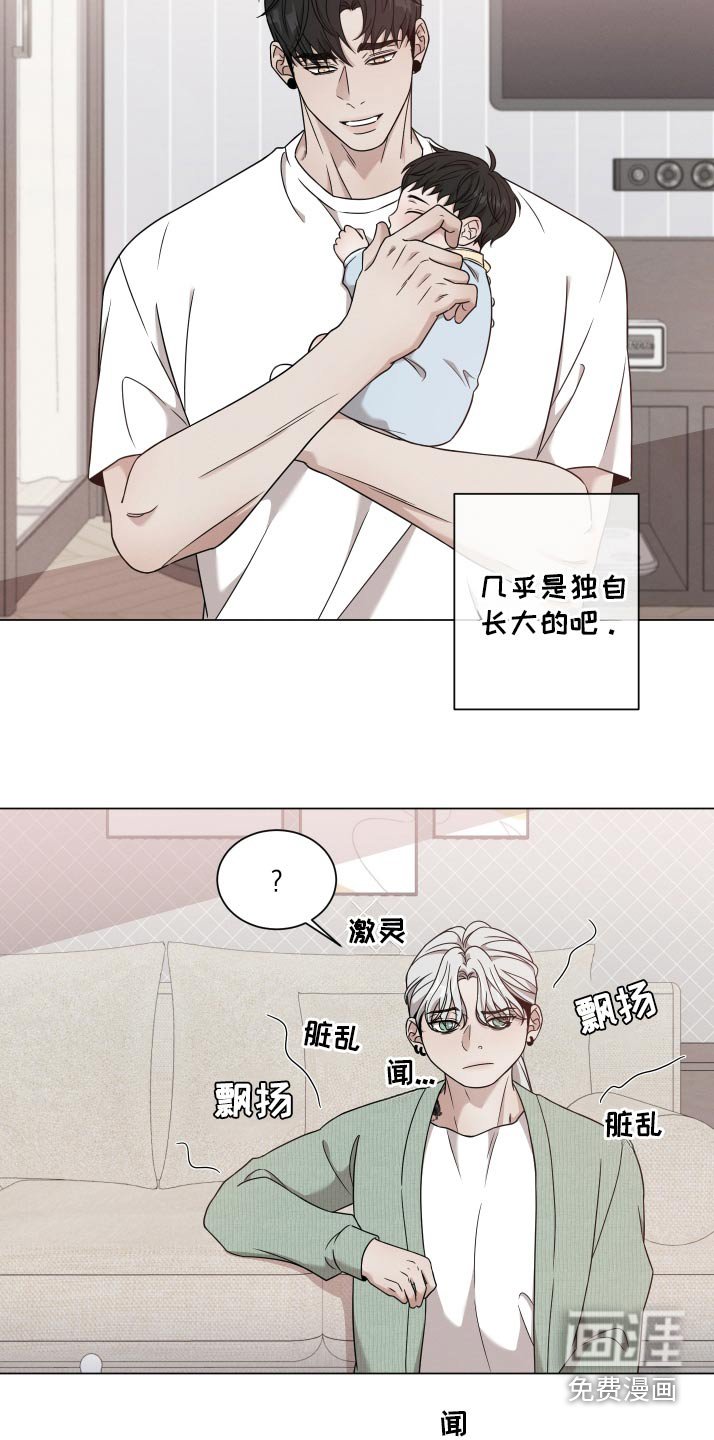 第110章：【番外】能吃