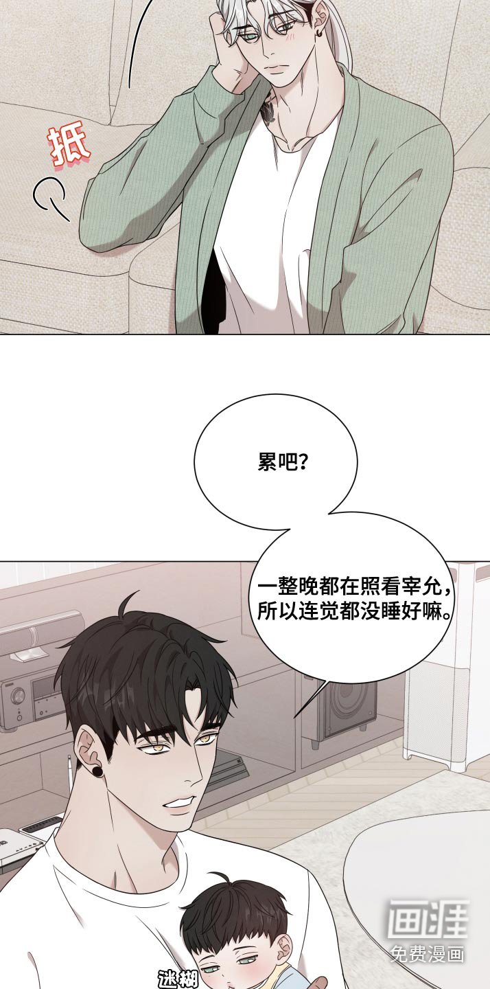 第111章：【番外】两个孩子