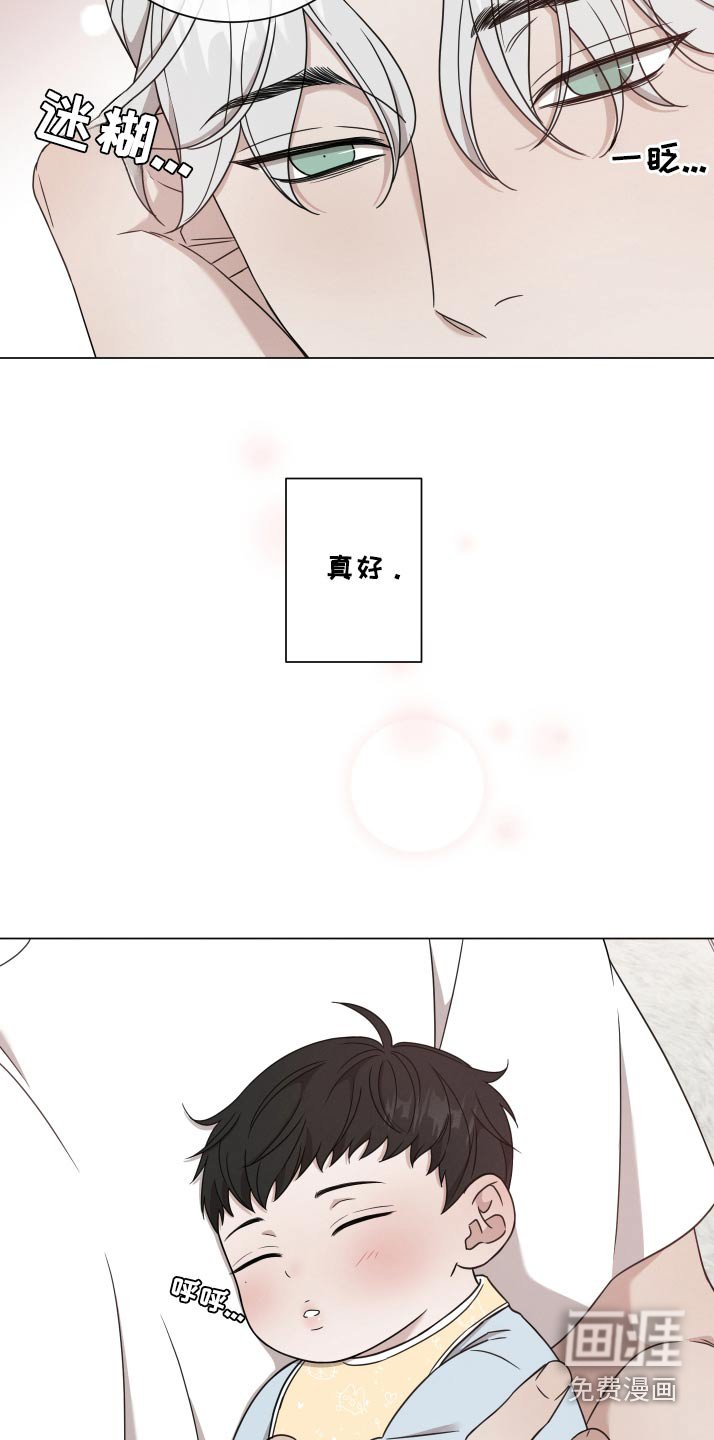 第111章：【番外】两个孩子