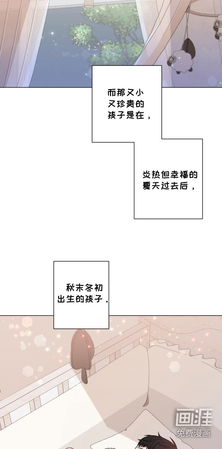 第111章：【番外】两个孩子