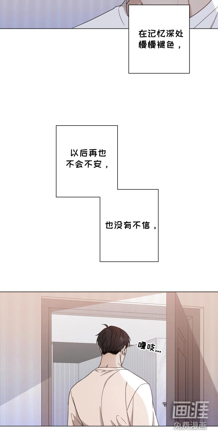 第111章：【番外】两个孩子