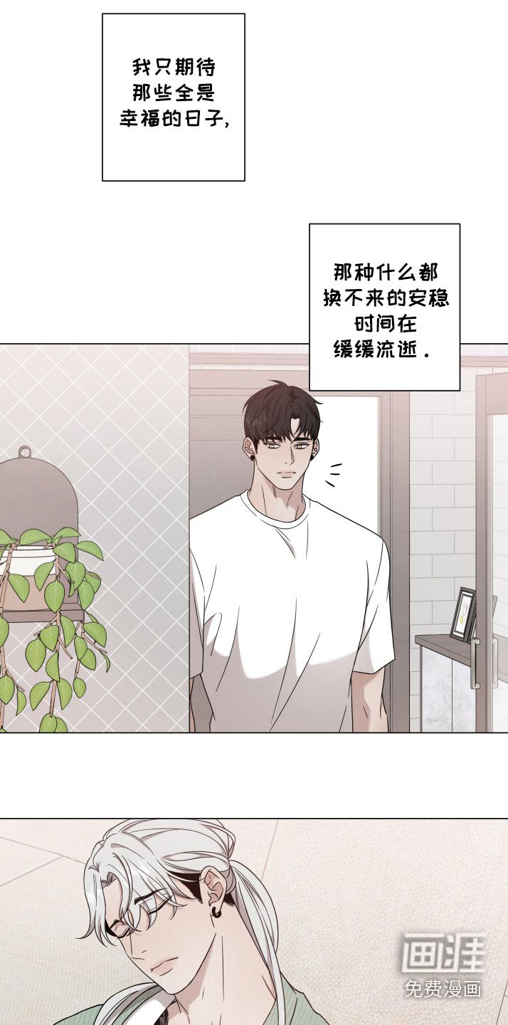 第111章：【番外】两个孩子