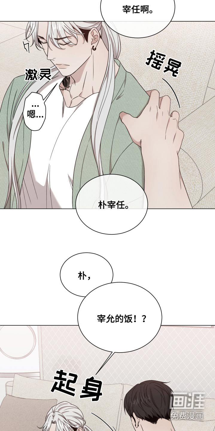 第111章：【番外】两个孩子