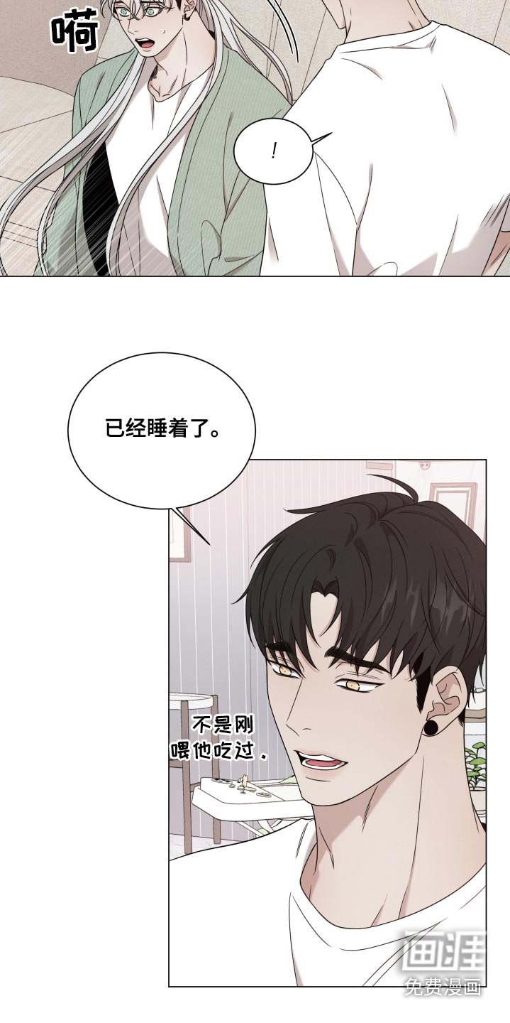 第111章：【番外】两个孩子