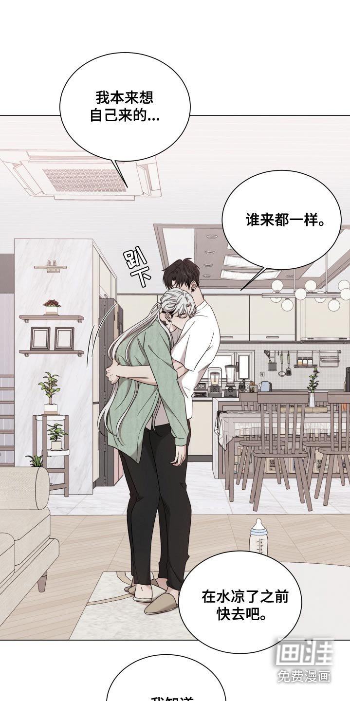 第111章：【番外】两个孩子