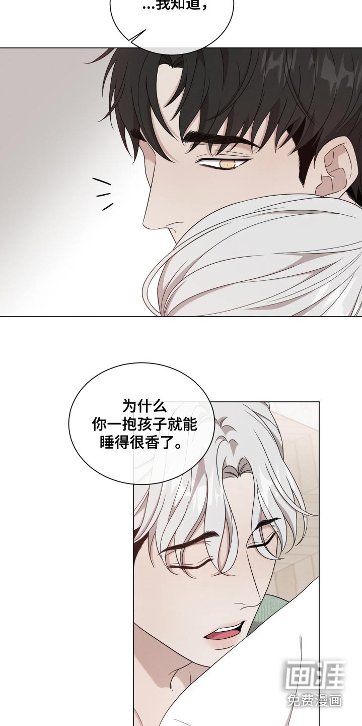 第111章：【番外】两个孩子
