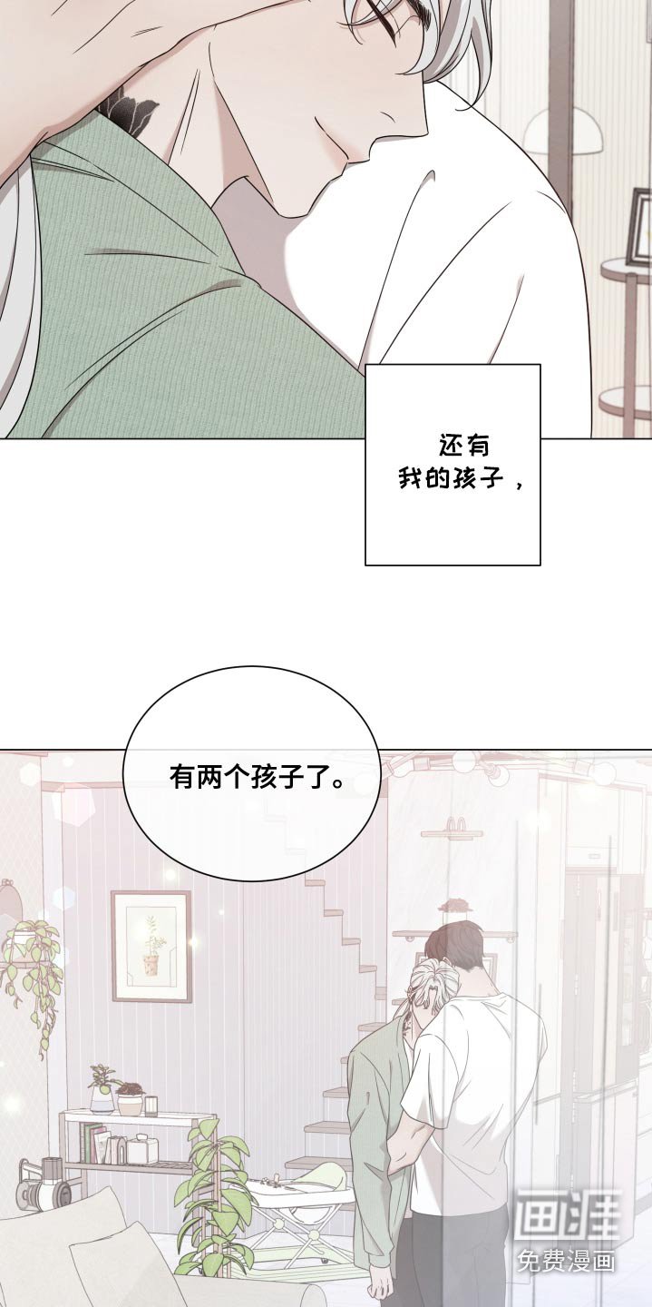 第111章：【番外】两个孩子