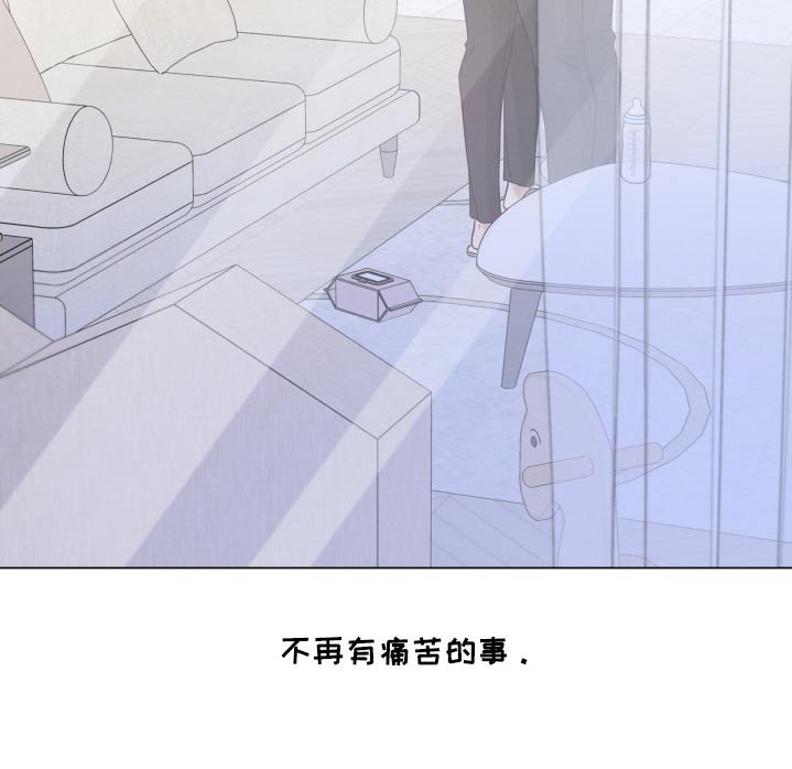 第111章：【番外】两个孩子