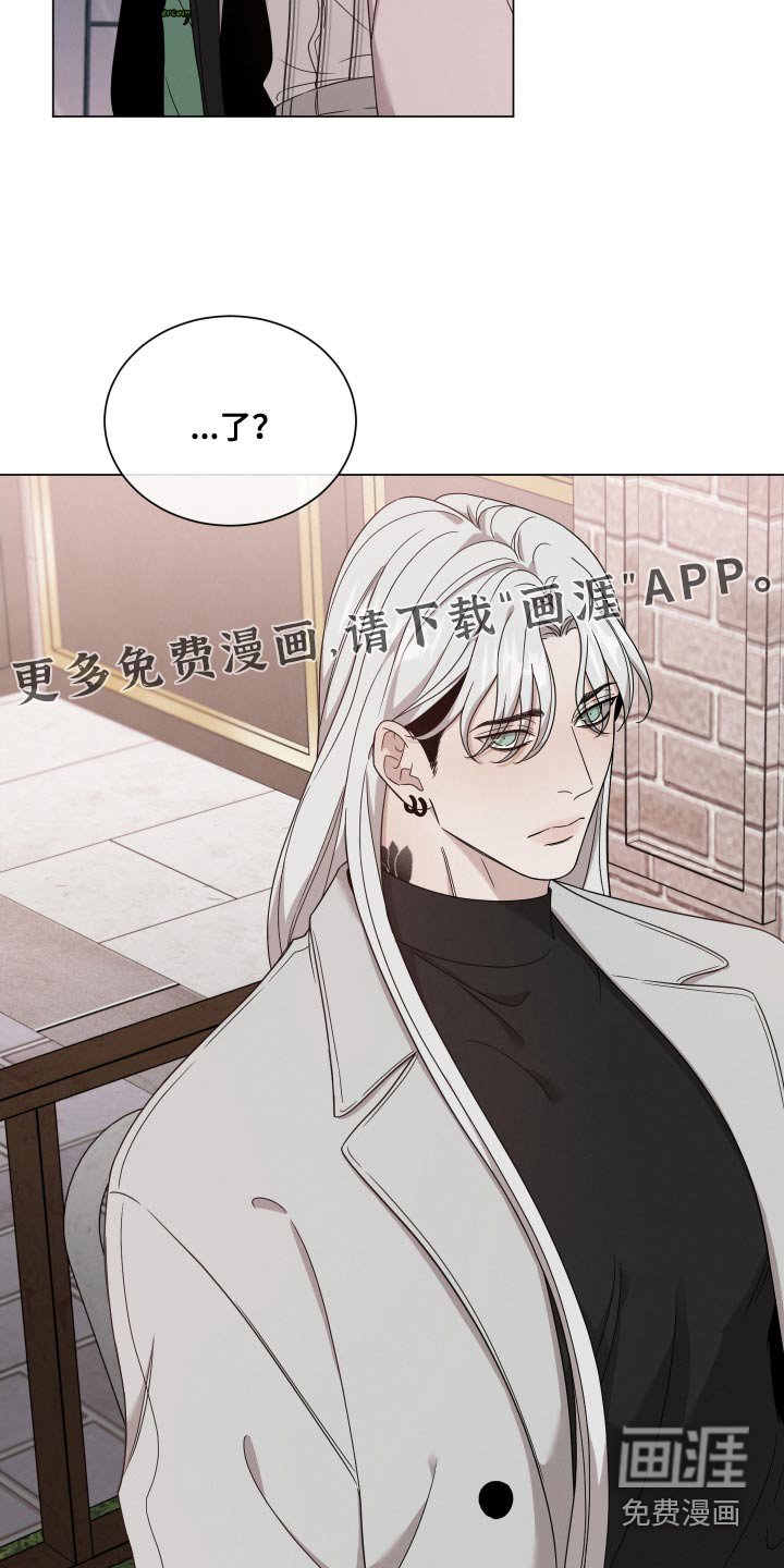 第112章：【番外】怎么了