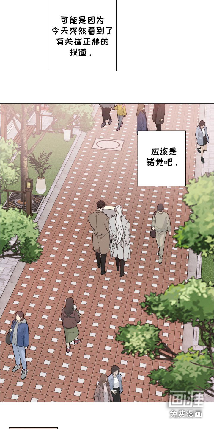 第112章：【番外】怎么了