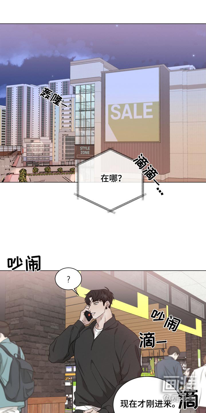 第113章：【番外】只要你