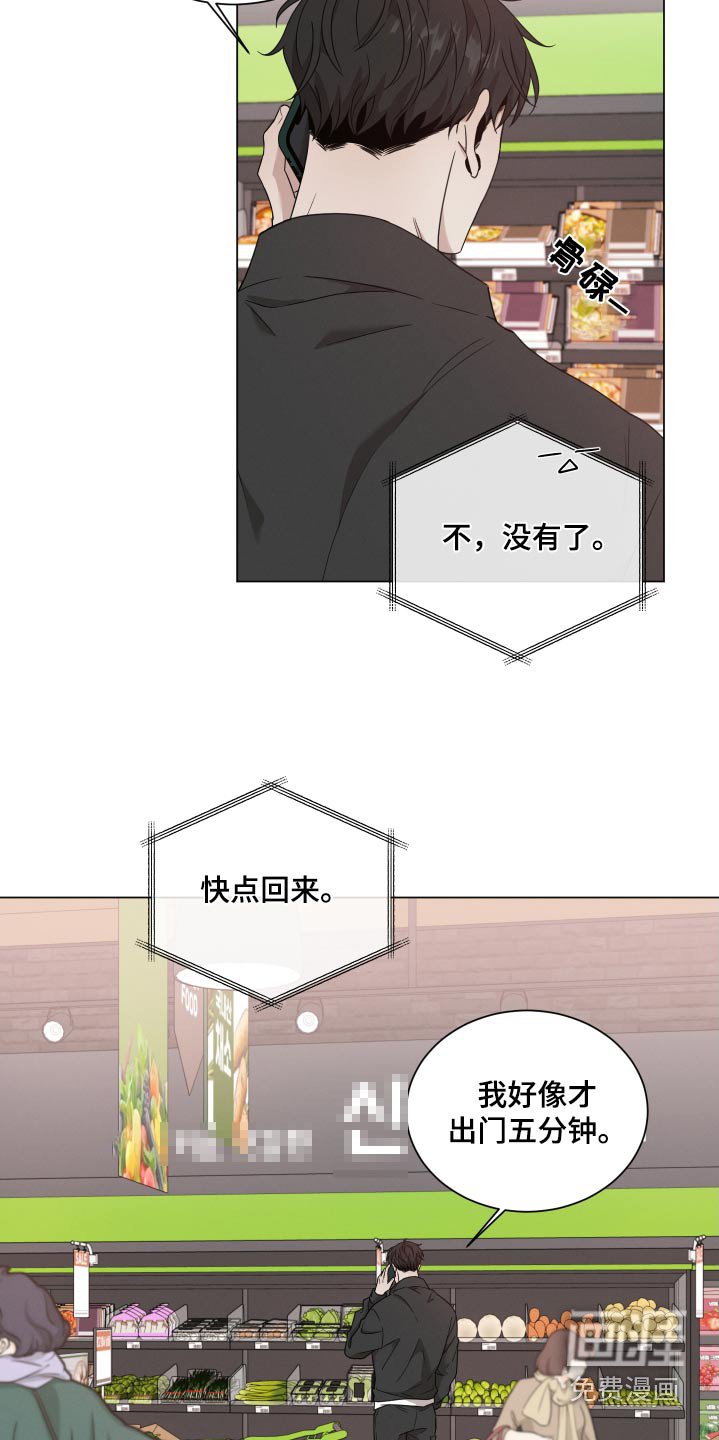 第113章：【番外】只要你